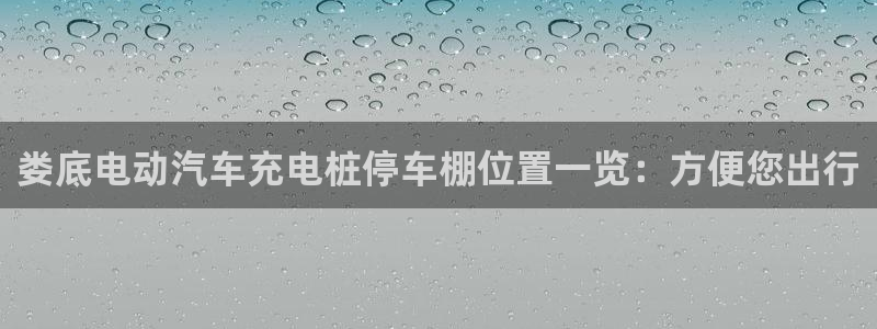 威廉希尔中文官网卡塔尔